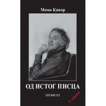 OD ISTOG PISCA II IZDANJE 