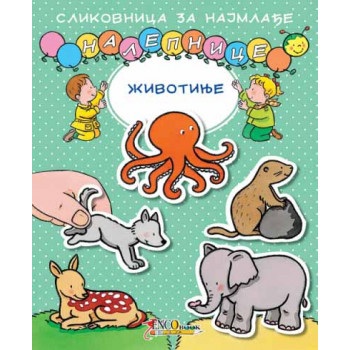 SLIKOVNICA SA TRAJNIM NALEPNICAMA ŽIVOTINJE 
