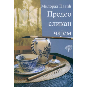 PREDEO SLIKAN ČAJEM 