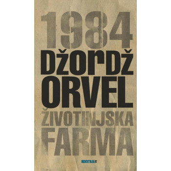 1984 ŽIVOTINJSKA FARMA 