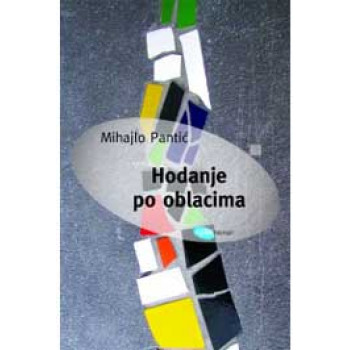 HODANJE PO OBLACIMA 