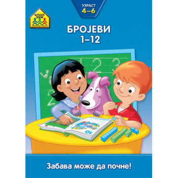 School zone BROJEVI 1 DO 12 UZRAST 4 DO 6 GODINA 