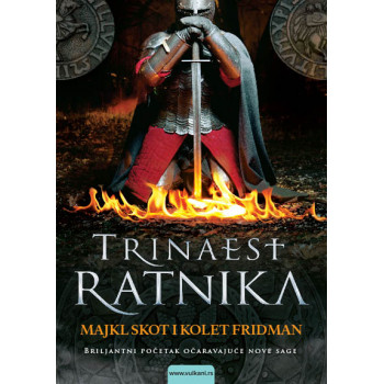 TRINAEST RATNIKA 
