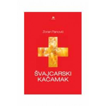 ŠVAJCARSKI KAČAMAK 