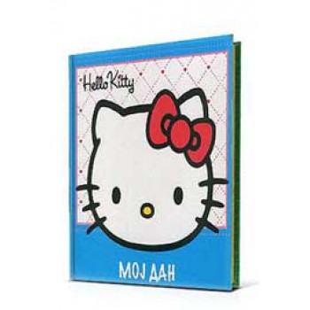 HELLO KITTY MOJ DAN 