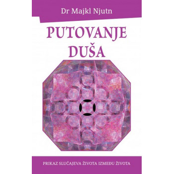 PUTOVANJE DUŠA 