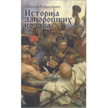 ISTORIJA ZAPOROŠKIH KOZAKA 