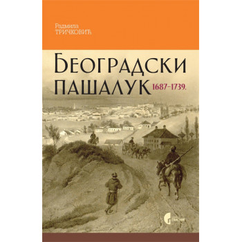 BEOGRADSKI PAŠALUK 