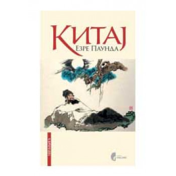 KITAJ 