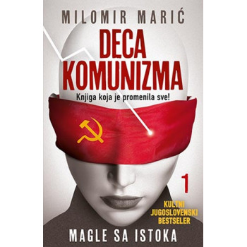DECA KOMUNIZMA I Magle sa istoka 