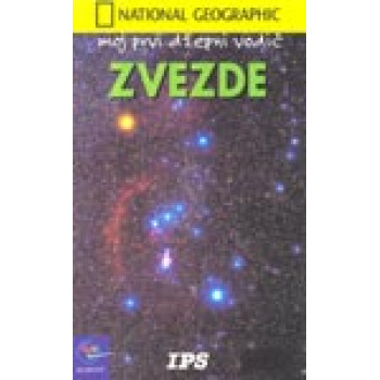 MOJ PRVI DŽEPNI VODIČ ZVEZDE 
