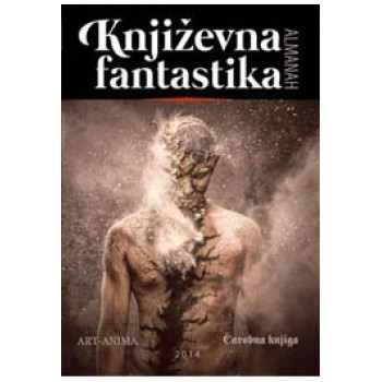 KNJIŽEVNA FANTASTIKA ALMANAH 