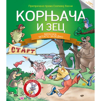 ČITAMO ZAJEDNO KORNJAČA I ZEC 