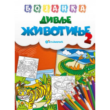 BOJANKA DIVLJE ŽIVOTINJE 2 