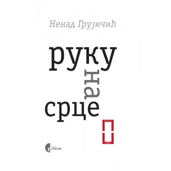 RUKU NA SRCE 