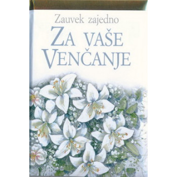 ZAUVEK ZAJEDNO ZA VAŠE VENČANJE 