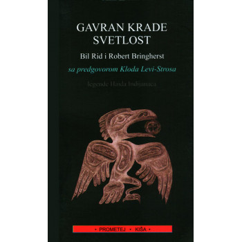 GAVRAN KRADE SVETLOST 