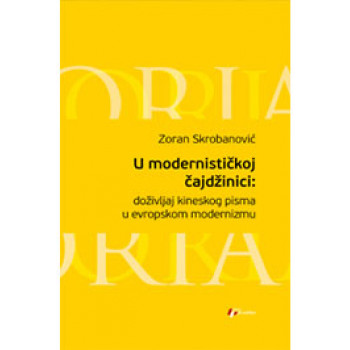 U MODERNOJ ČAJDŽINICI 