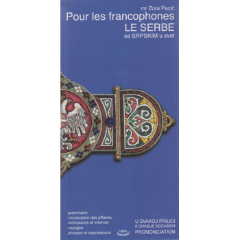 SA SRPSKIM U SVET FRANCUSKI <br /><br />
LE SERBE POUR LES FRANCOPHONES 