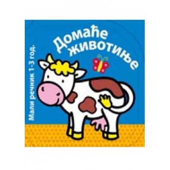 REČNIK DOMAĆE ŽIVOTINJE 