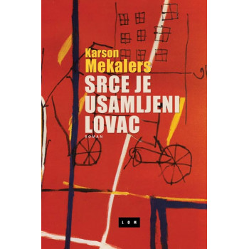 SRCE JE USAMLJENI LOVAC 