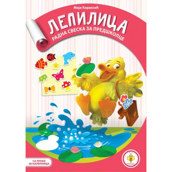 LEPILICA 