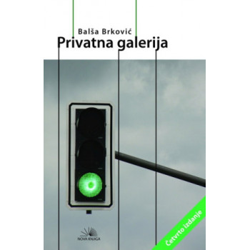 PRIVATNA GALERIJA 