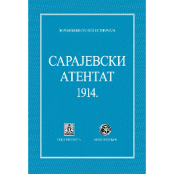 SARAJEVSKI ATENTANT 