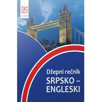 SRPSKO ENGLESKI DŽEPNI REČNIK 