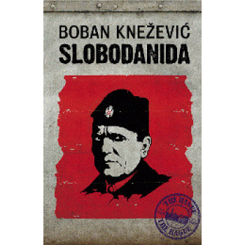 SLOBODANIDA 