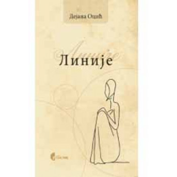 LINIJE 