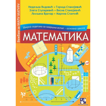 MATEMATIKA zbirka zadataka za završni ispit osnovne škole 