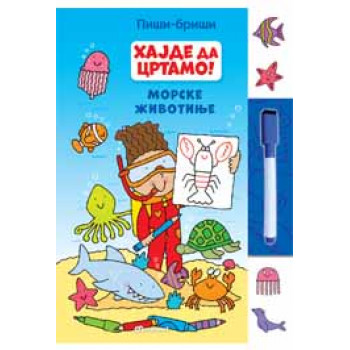 HAJDE DA CRTAMO MORSKE ŽIVOTINJE 