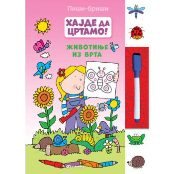 HAJDE DA CRTAMO ŽIVOTNJE IZ VRTA 