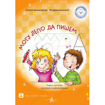 MOGU LEPO DA PIŠEM 