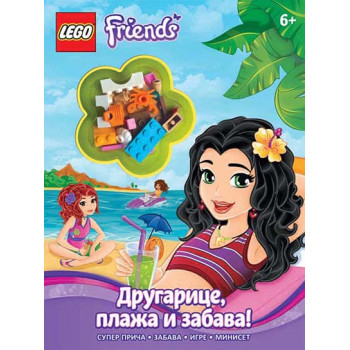 LEGO FRIENDS DRUGARICE PLAŽA I ZABAVA 