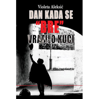DAN KADA SE BRE VRATILO KUĆI 