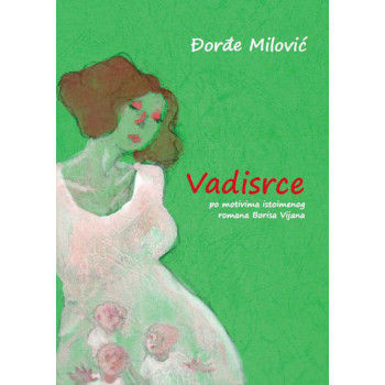 VADISRCE 