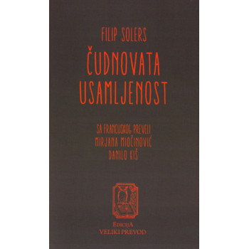 ČUDNOVATA USAMLJENOST 