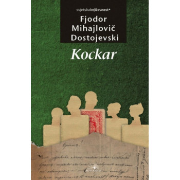 KOCKAR 