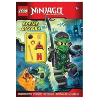 LEGO NINJAGO VREME DUHOVA 