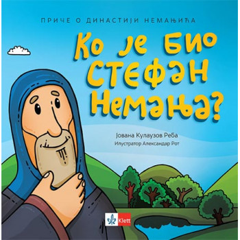 PRIČE O DINASTIJI NEMANJIĆA KO JE BIO STEFAN NEMANJA? 
