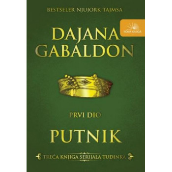 PUTNIK I deo 