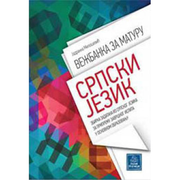 VEŽBANKA ZA MATURU SRPSKI JEZIK ZBIRKA ZADATAKA ZA ZAVRŠNI ISPIT 