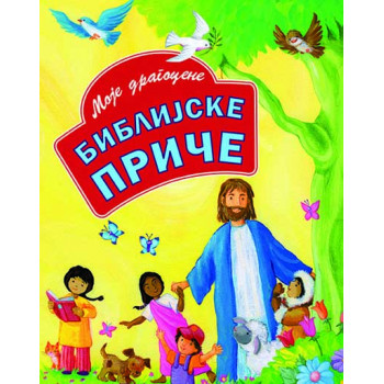 MOJE DRAGOCENE BIBLIJSKE PRIČE 