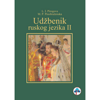 UDŽBENIK RUSKOG JEZIKA II 