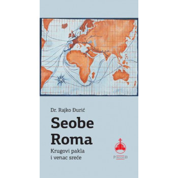 SEOBA ROMA 