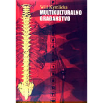 MULTIKULTURALNO GRAĐANSTVO 