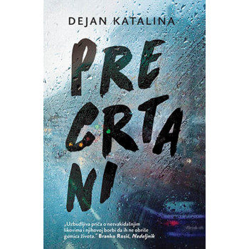 PRECRTANI 