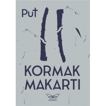 PUT 